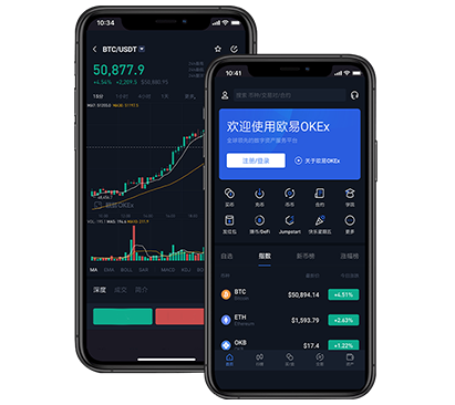 欧易app下载官方版下载安装教程：安全极速获取最新版客户端欧易交易所介绍